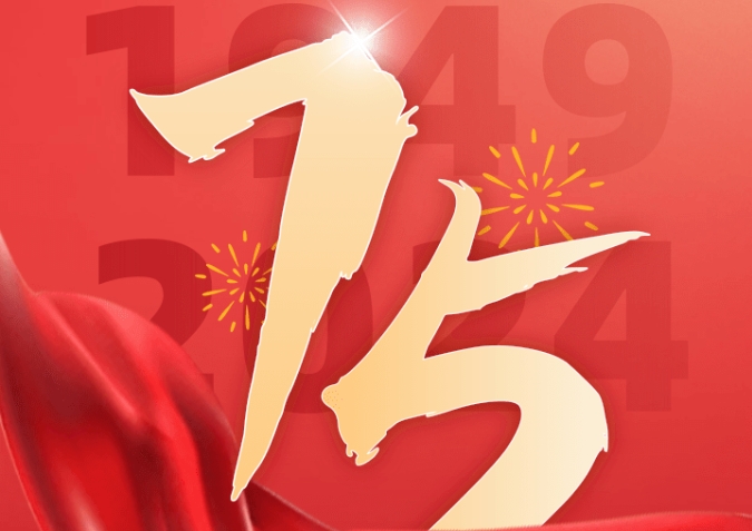 Celebrating National Day: Celebrating the Prospero